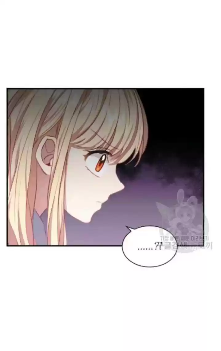 Youngest Princess Chapter 53