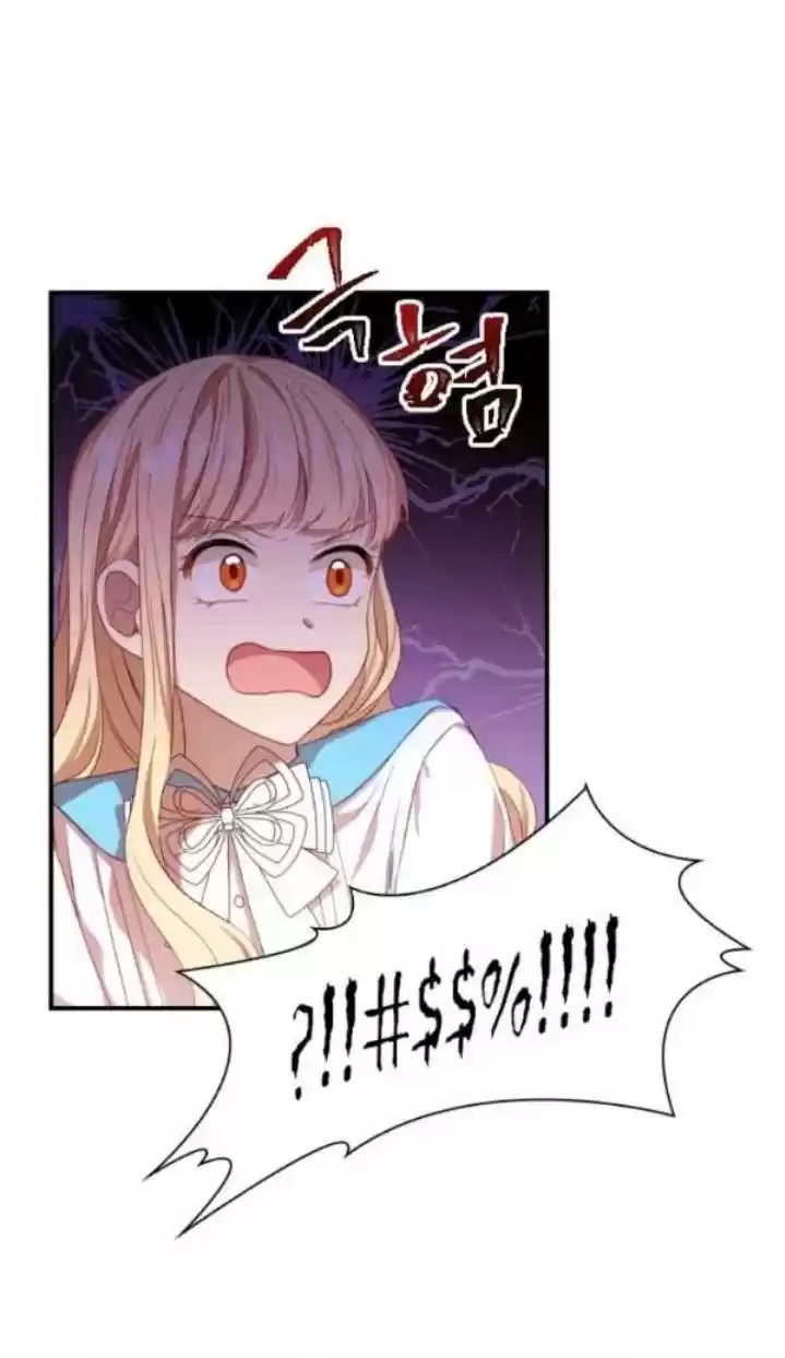 Youngest Princess Chapter 53