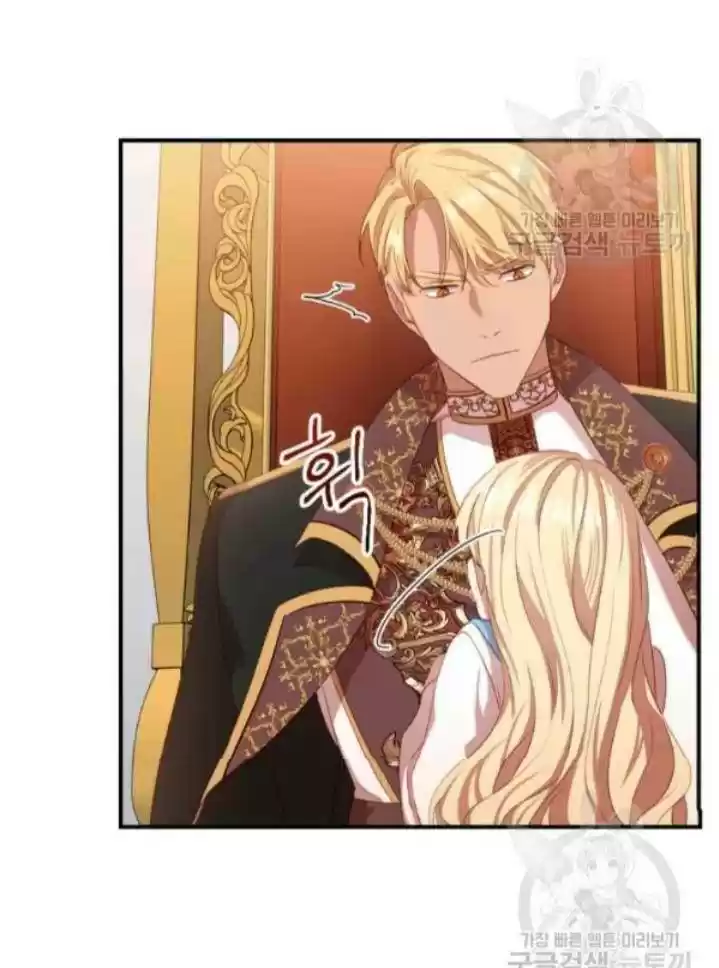 Youngest Princess Chapter 53