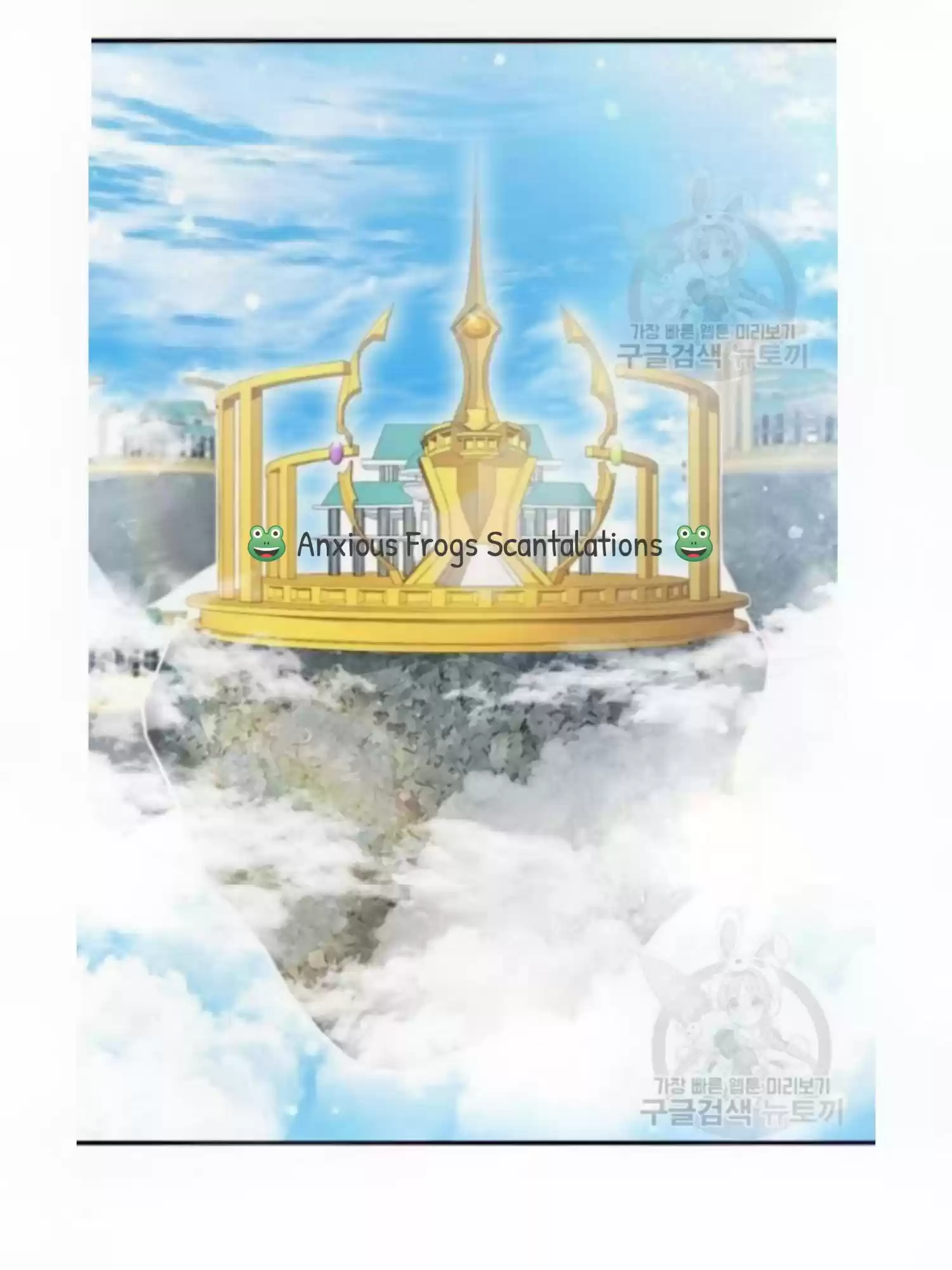 Youngest Princess Chapter 54