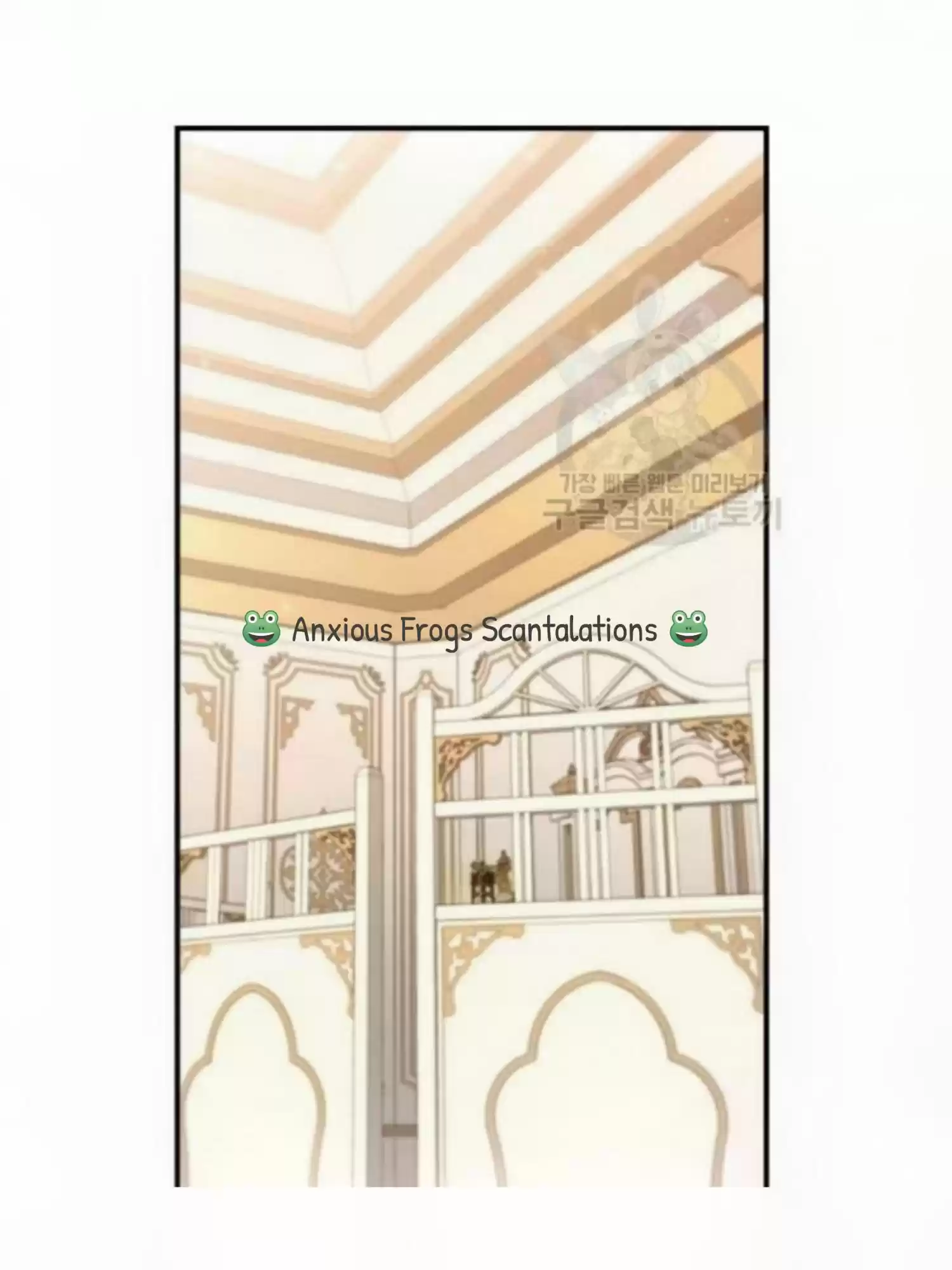 Youngest Princess Chapter 54