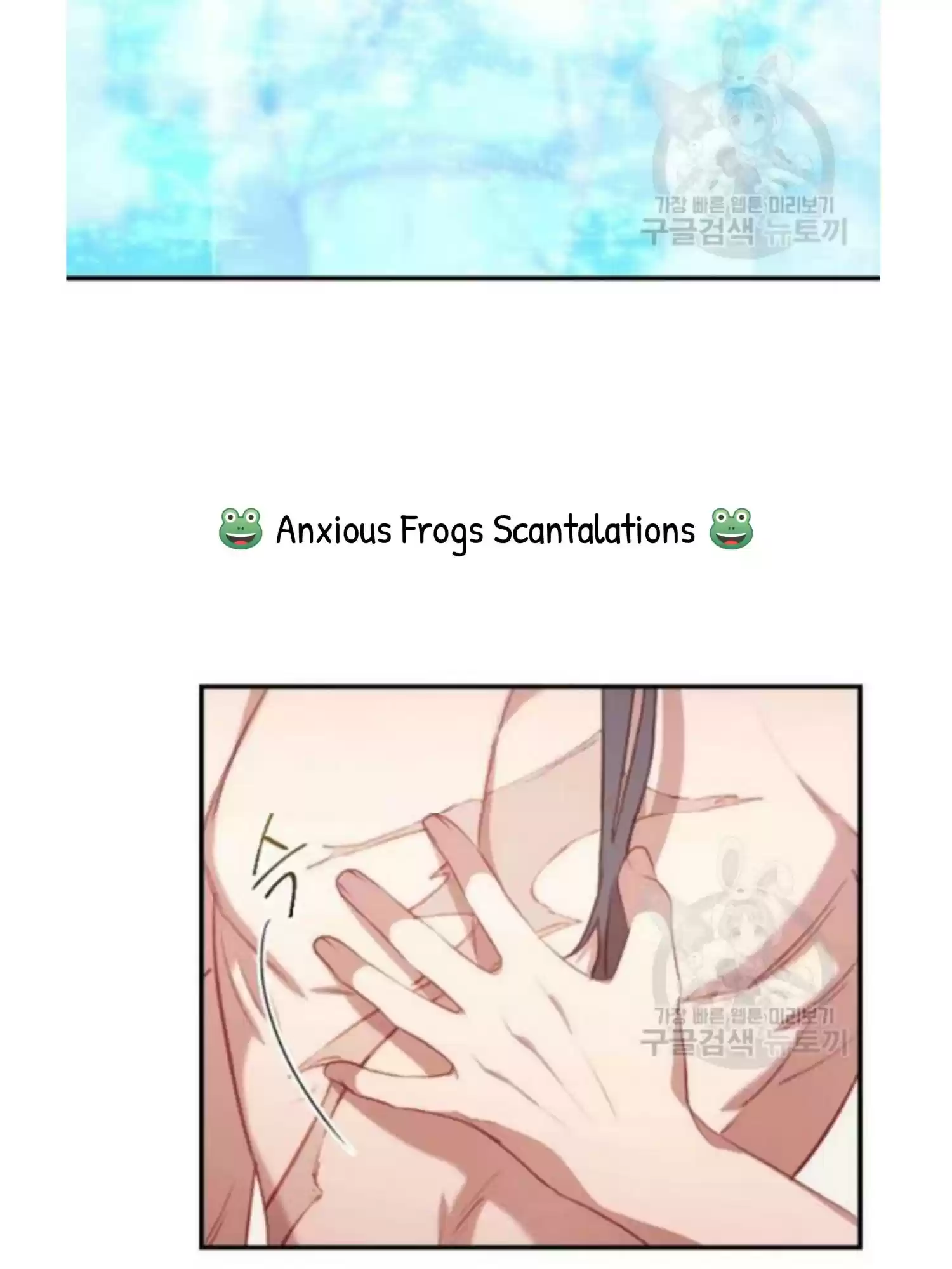 Youngest Princess Chapter 54