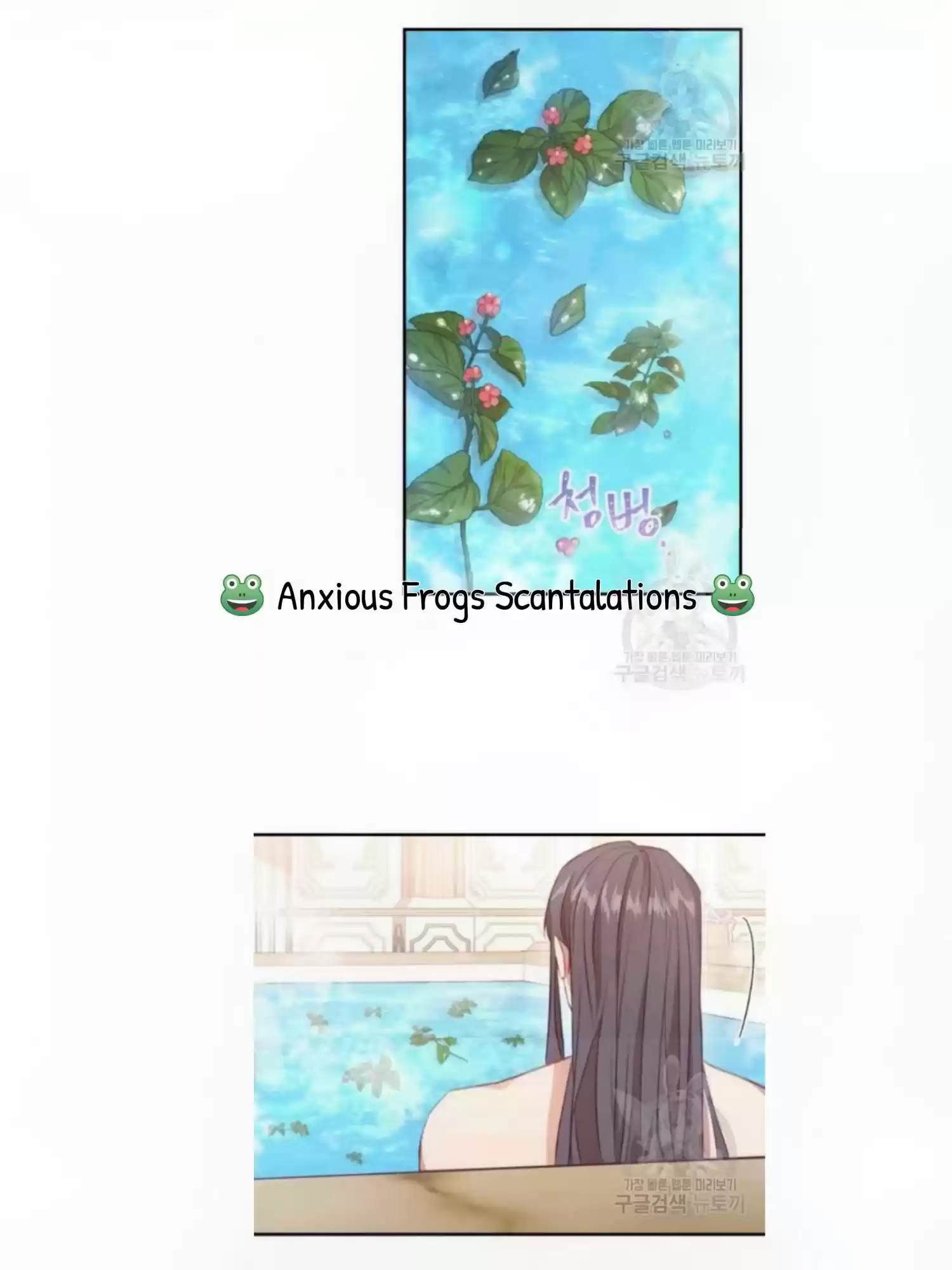 Youngest Princess Chapter 54