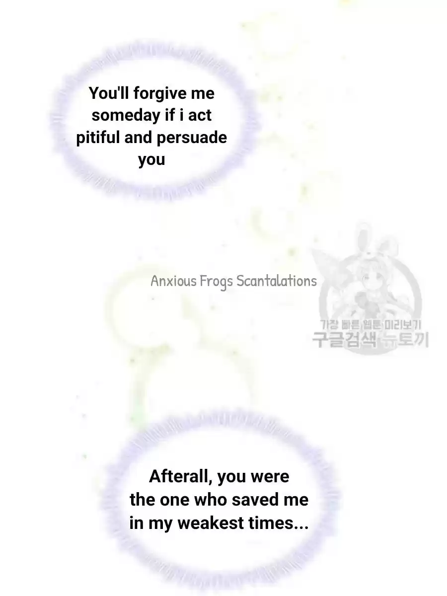 Youngest Princess Chapter 54