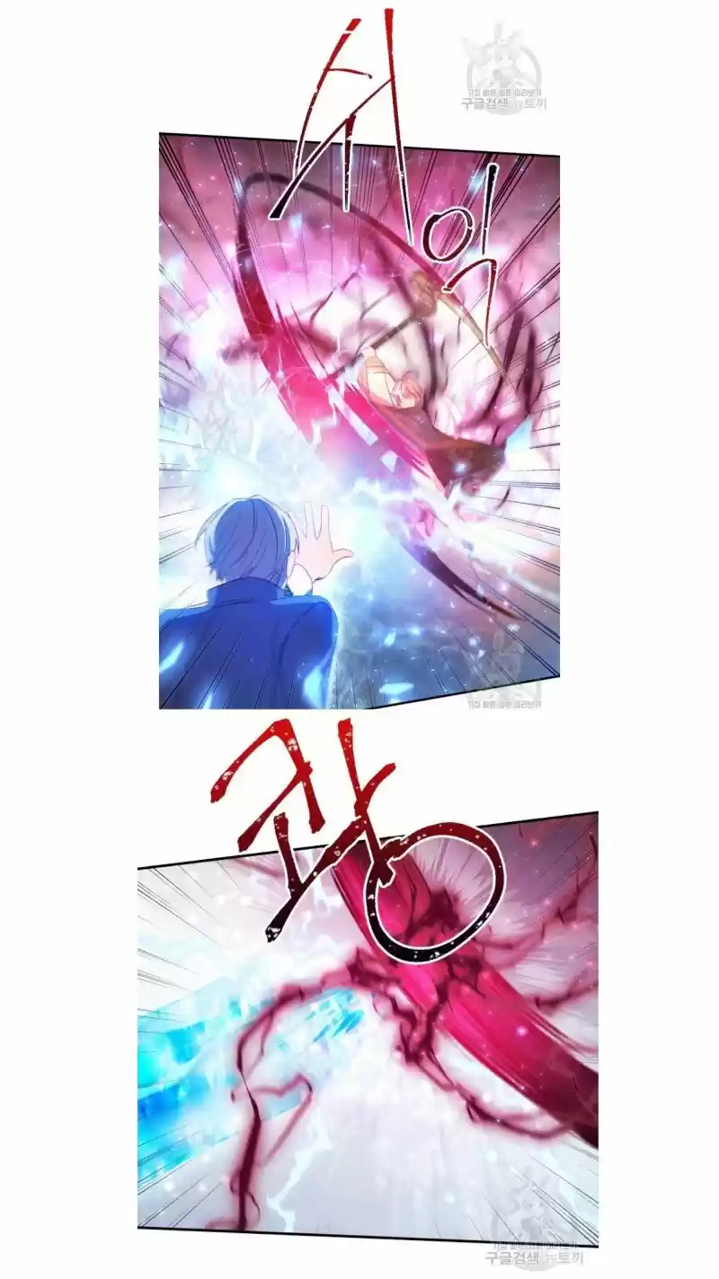 Youngest Princess Chapter 55