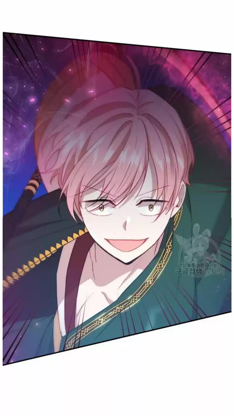 Youngest Princess Chapter 55