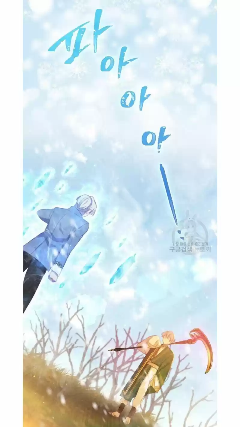 Youngest Princess Chapter 55