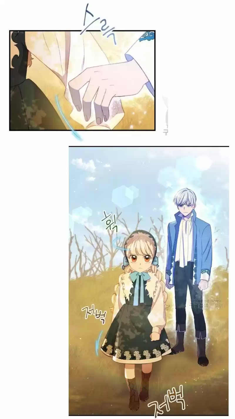 Youngest Princess Chapter 55