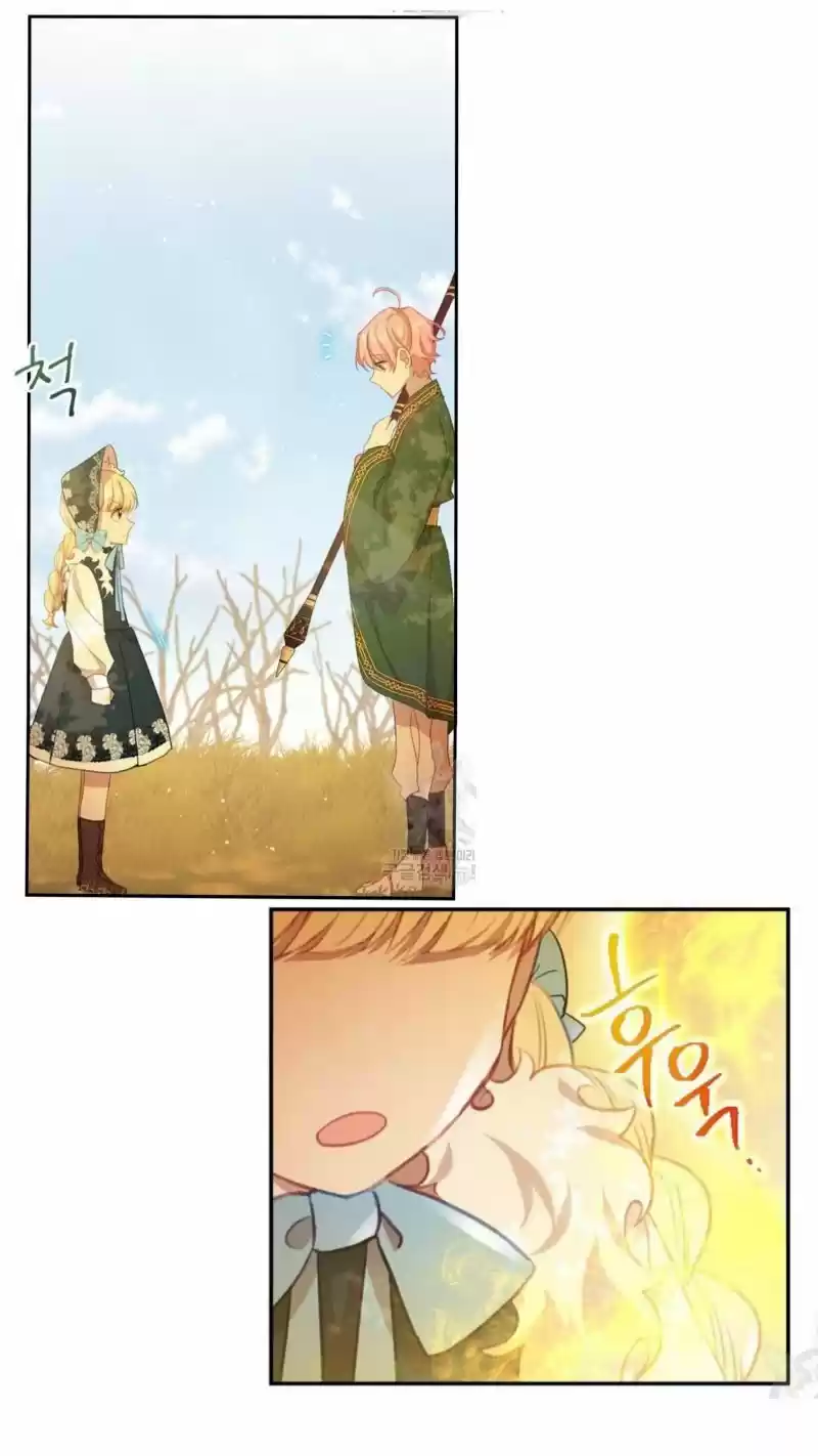 Youngest Princess Chapter 55