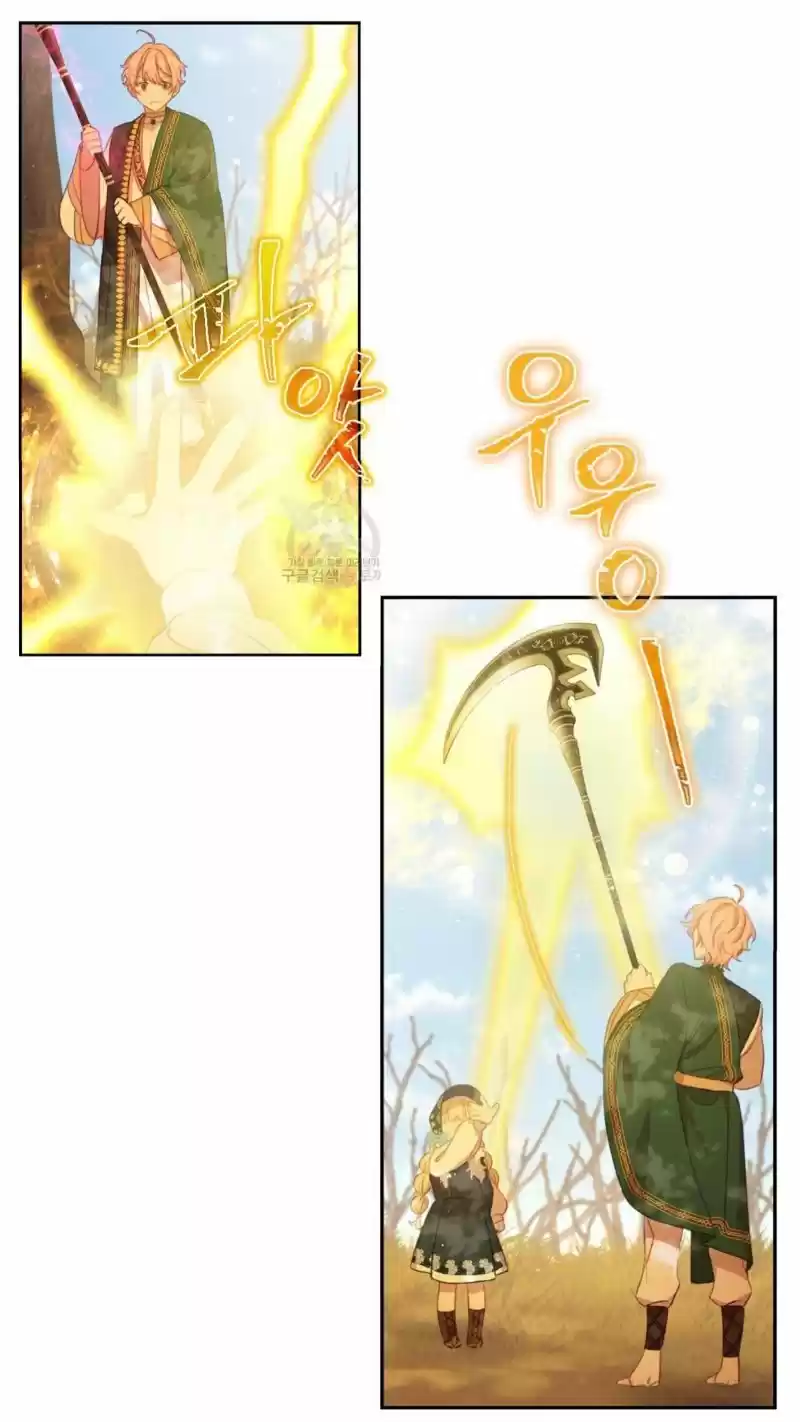 Youngest Princess Chapter 55