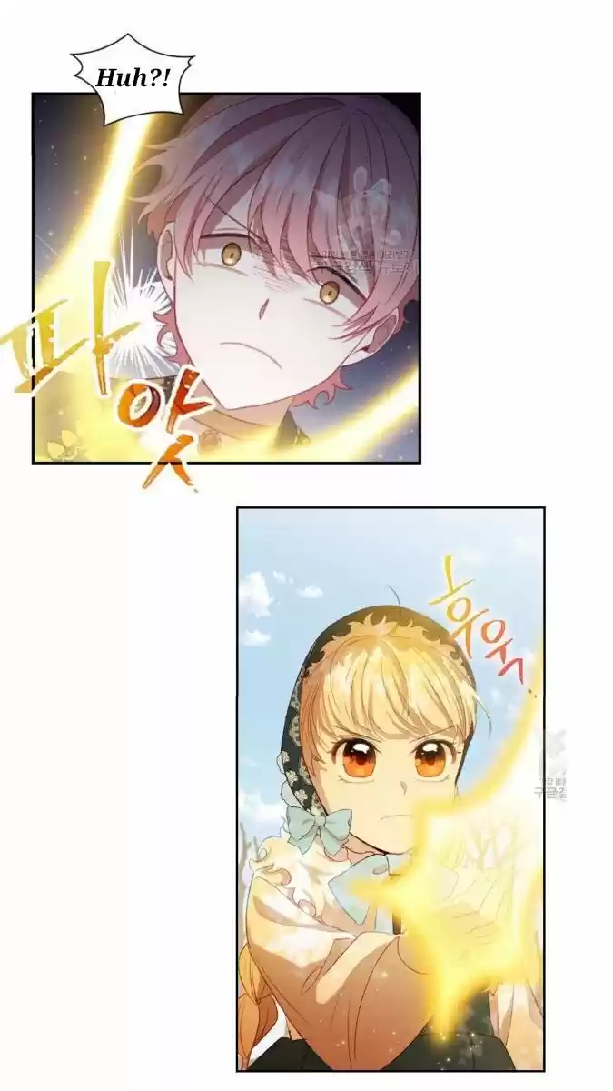 Youngest Princess Chapter 55