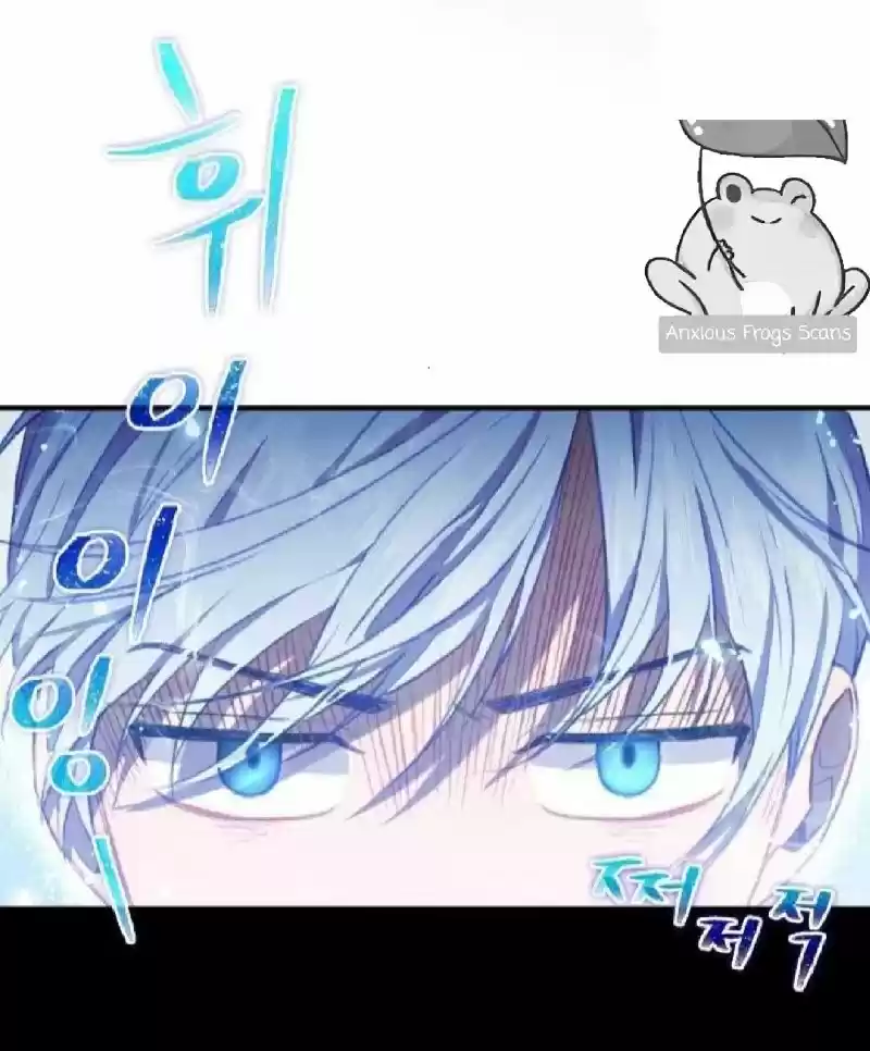 Youngest Princess Chapter 56