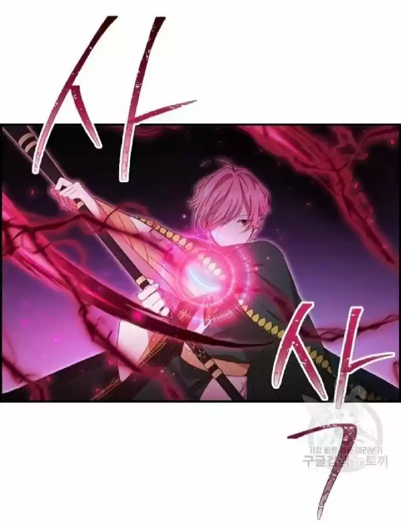 Youngest Princess Chapter 56