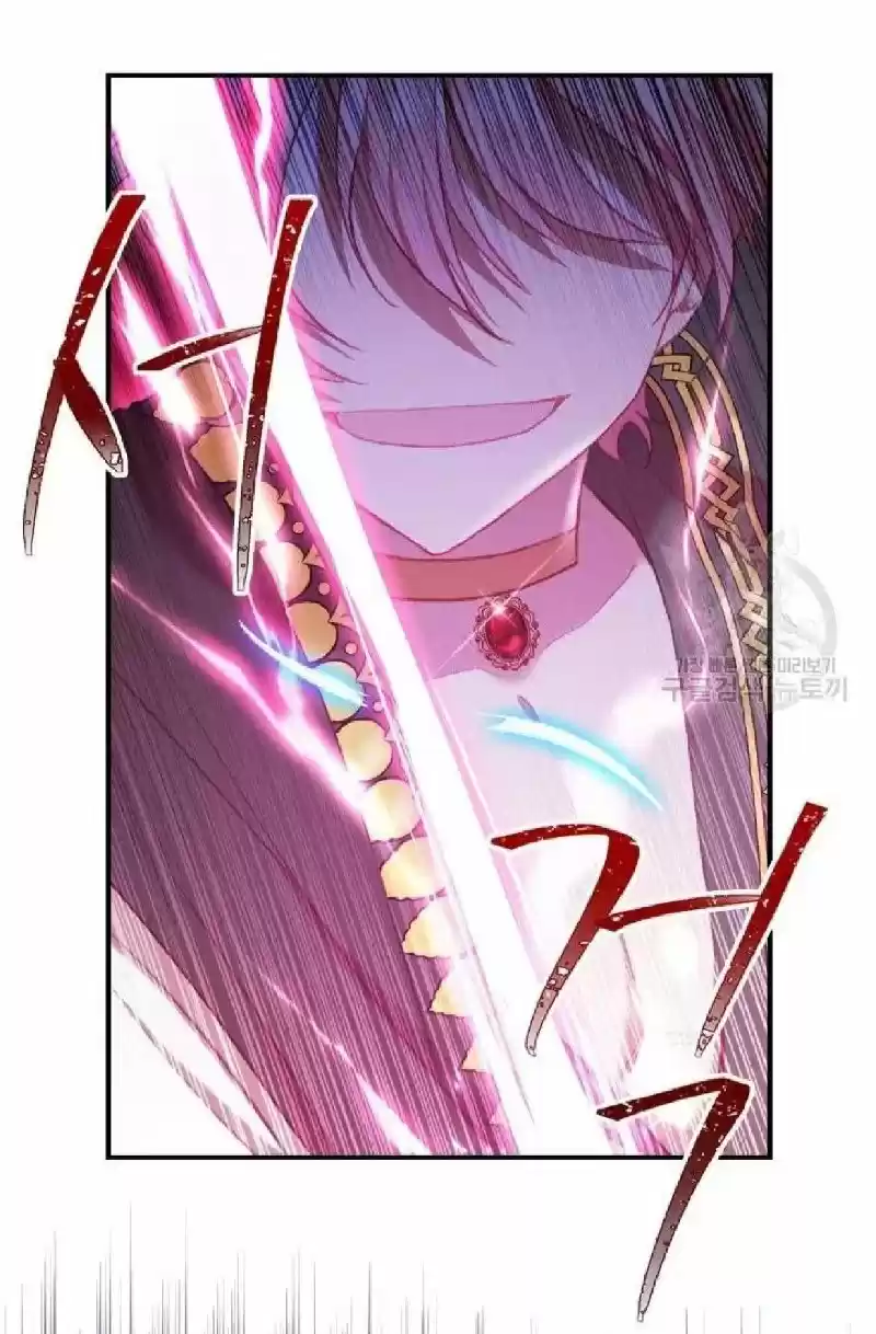 Youngest Princess Chapter 56