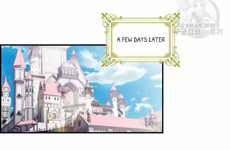 Youngest Princess Chapter 56