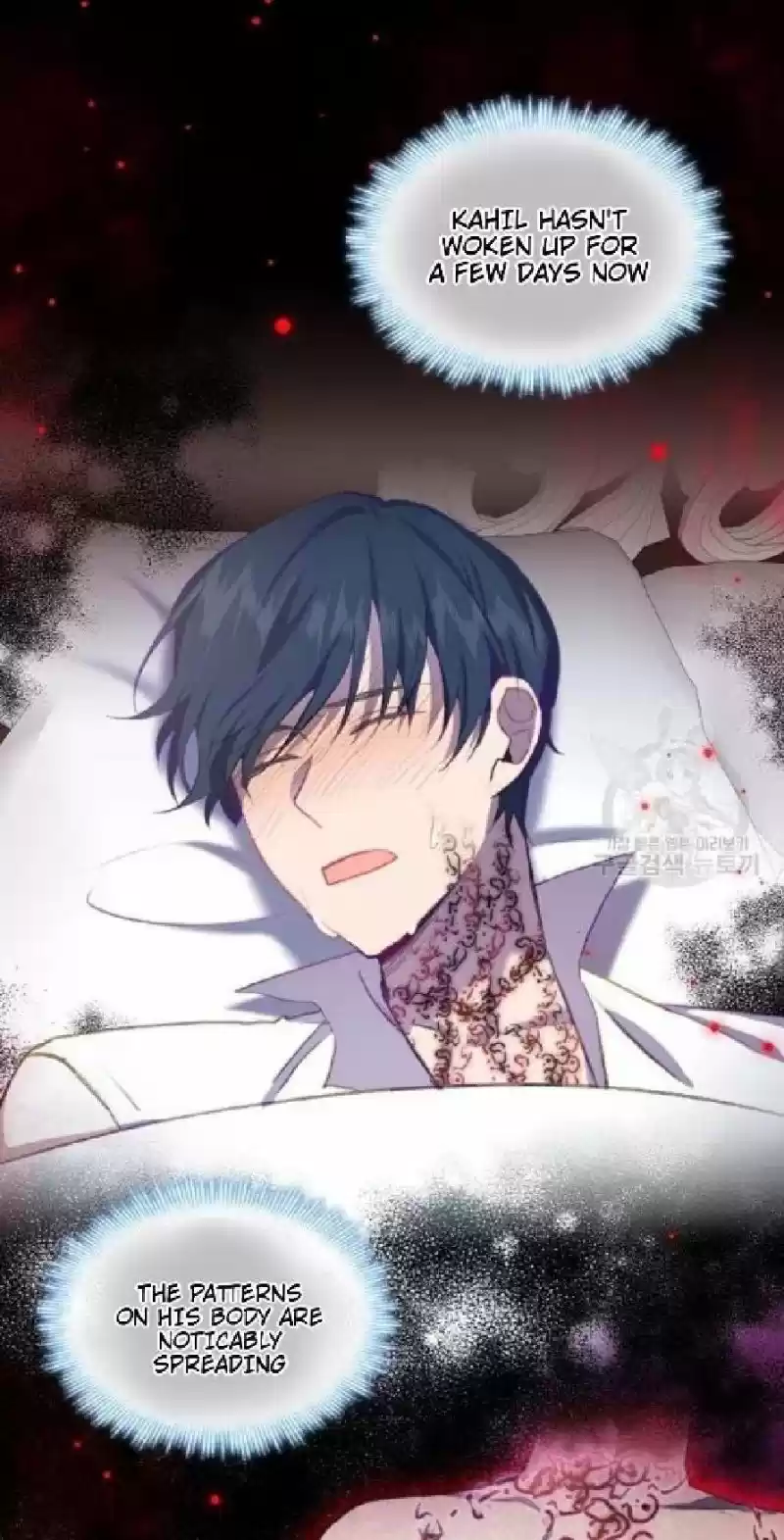 Youngest Princess Chapter 56