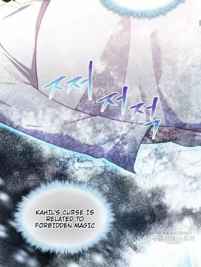 Youngest Princess Chapter 56