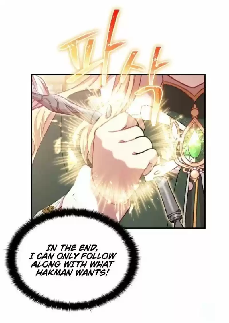 Youngest Princess Chapter 56