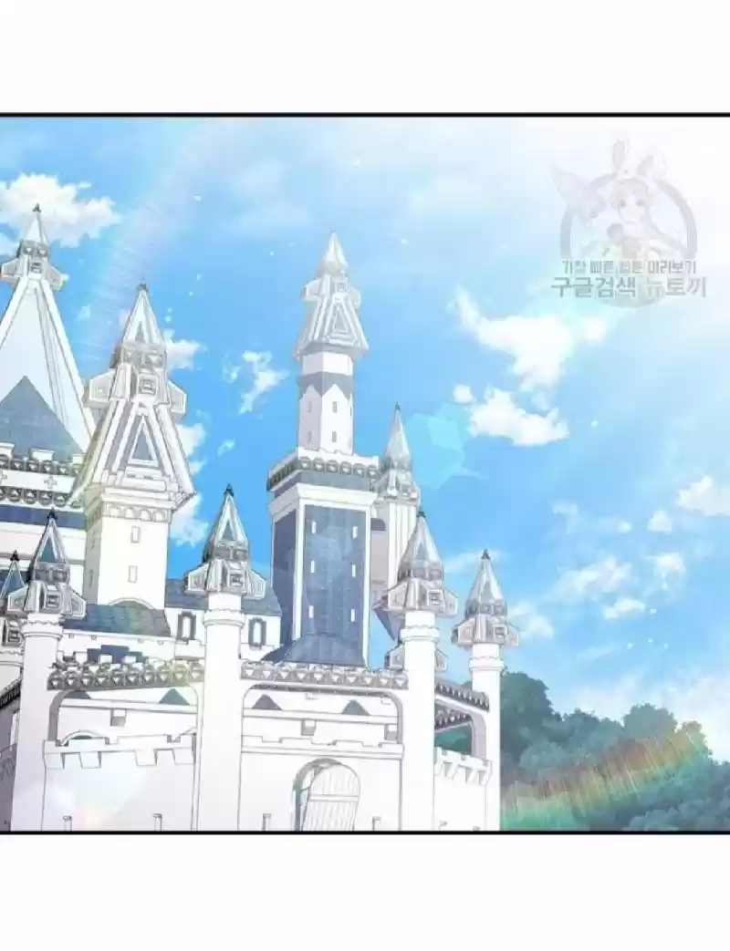 Youngest Princess Chapter 56