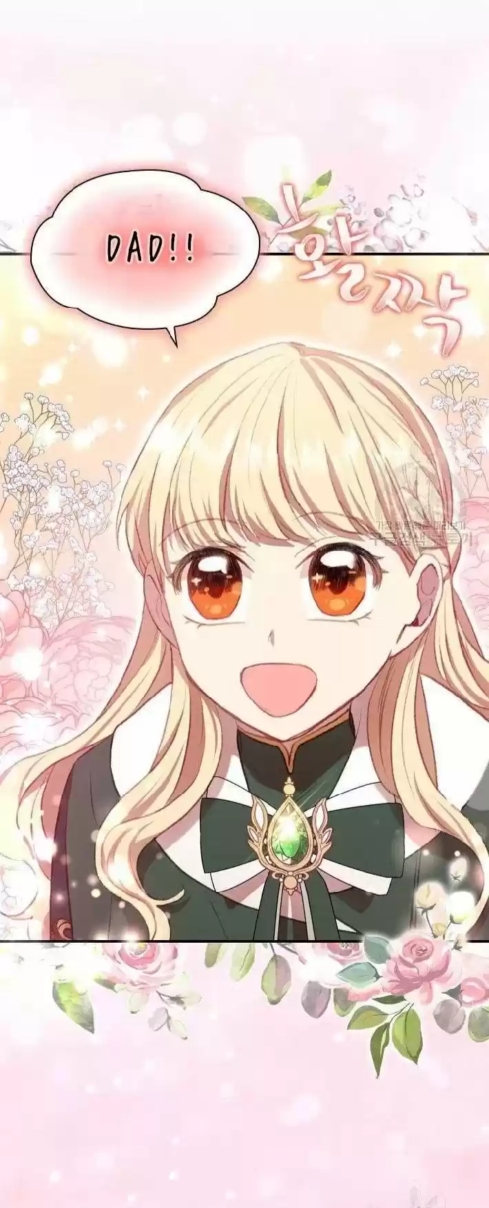 Youngest Princess Chapter 56