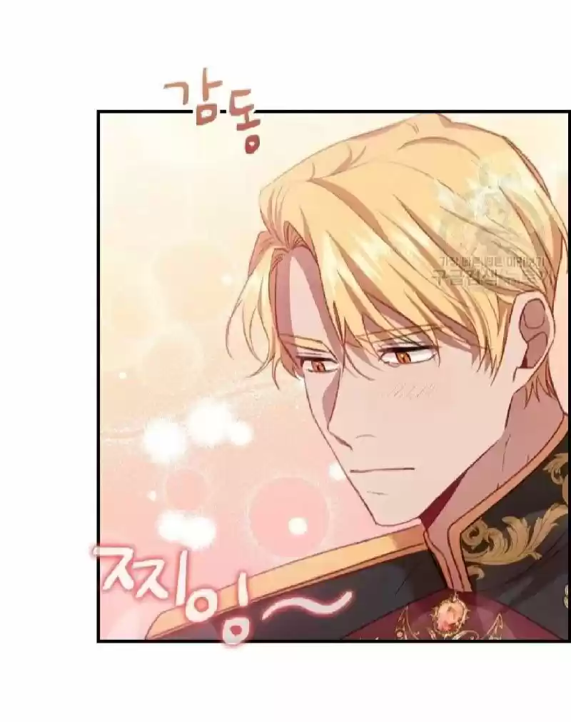 Youngest Princess Chapter 56