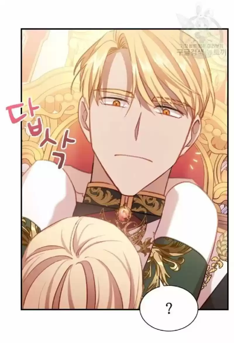 Youngest Princess Chapter 56