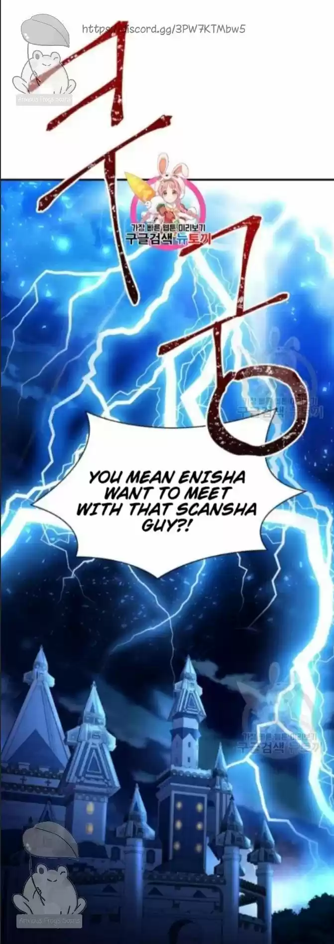 Youngest Princess Chapter 57