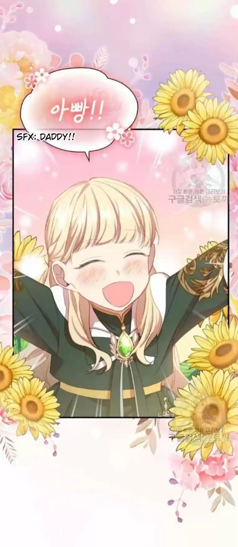 Youngest Princess Chapter 57