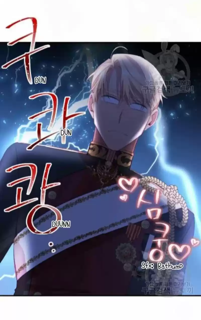 Youngest Princess Chapter 57