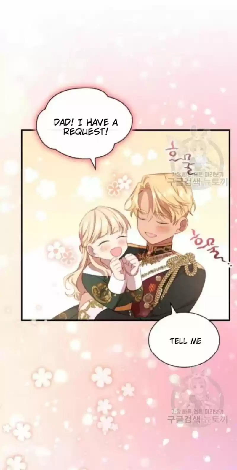 Youngest Princess Chapter 57