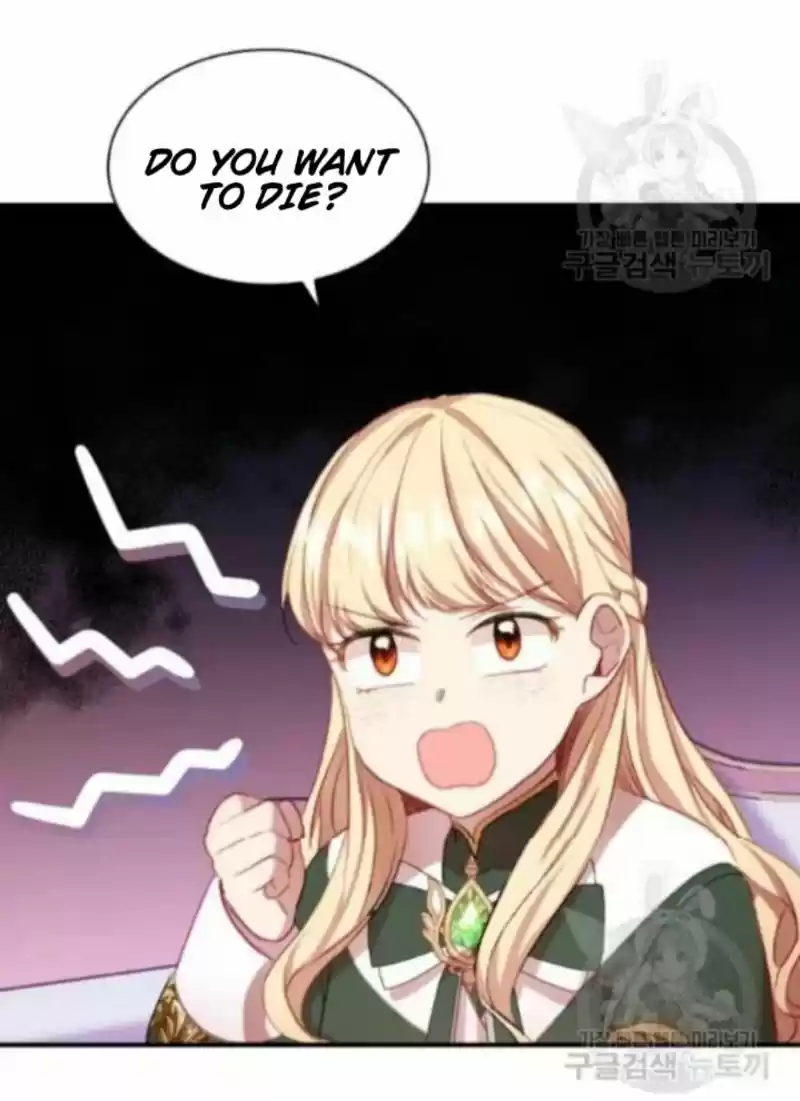 Youngest Princess Chapter 57