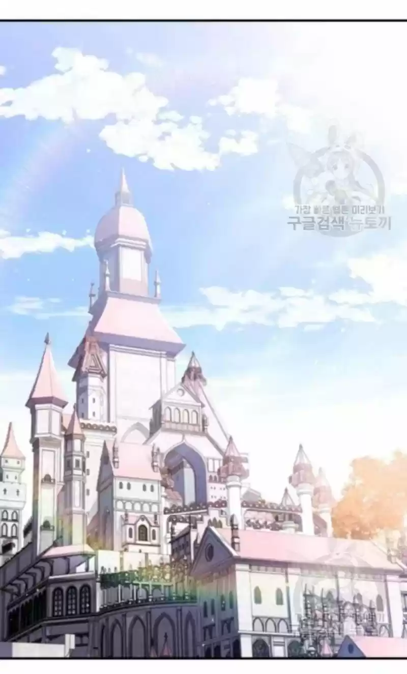 Youngest Princess Chapter 57