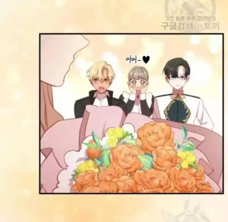 Youngest Princess Chapter 57