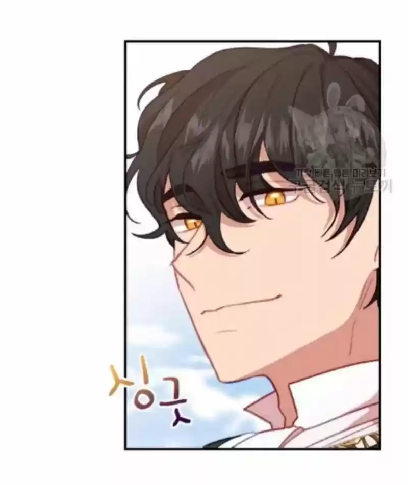 Youngest Princess Chapter 57