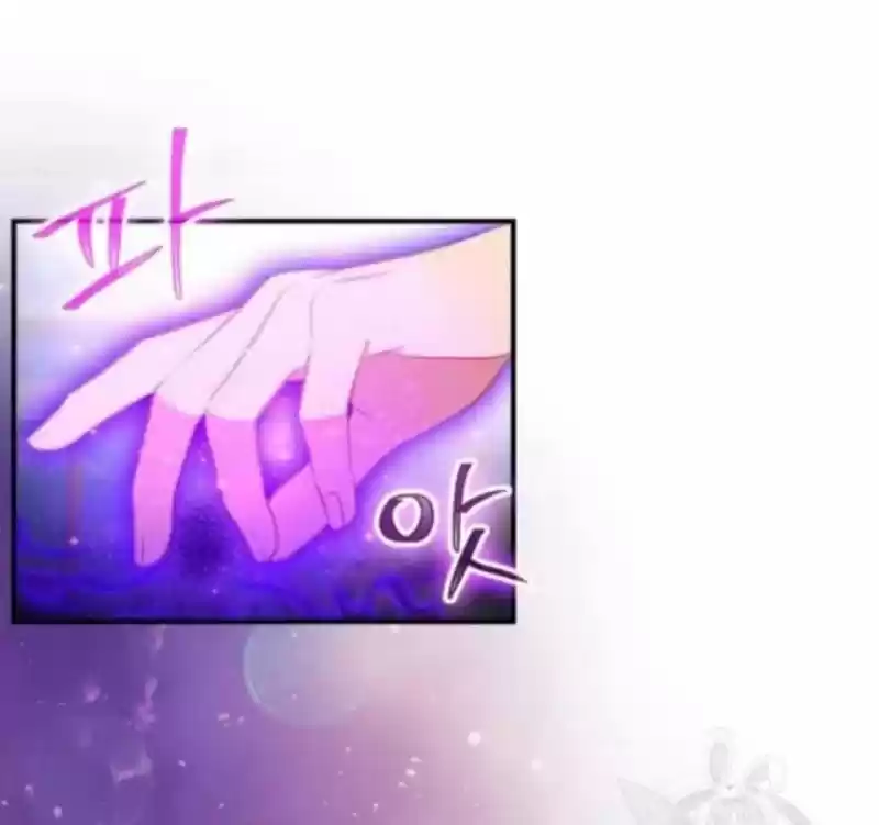 Youngest Princess Chapter 57