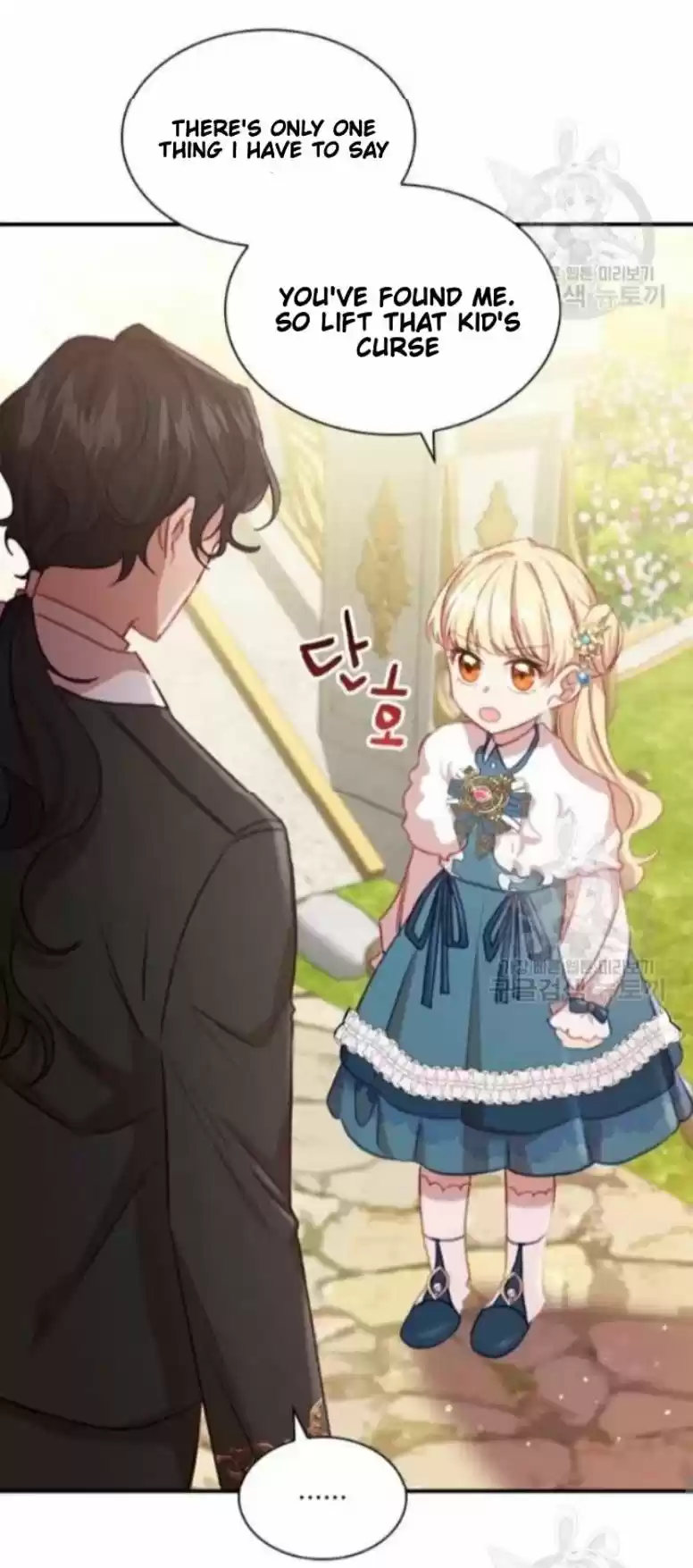 Youngest Princess Chapter 57