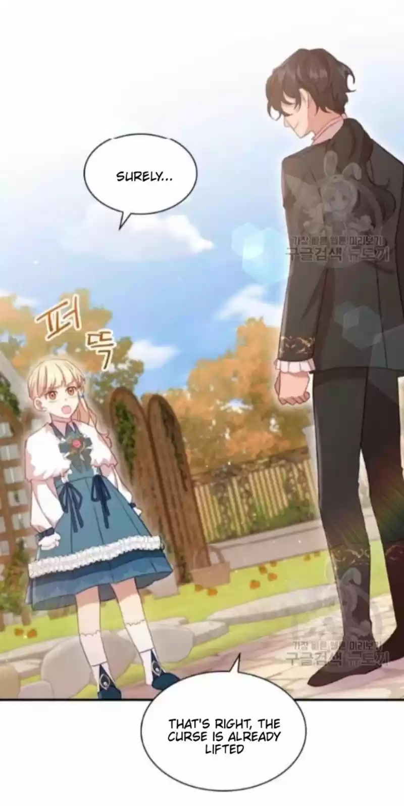 Youngest Princess Chapter 57