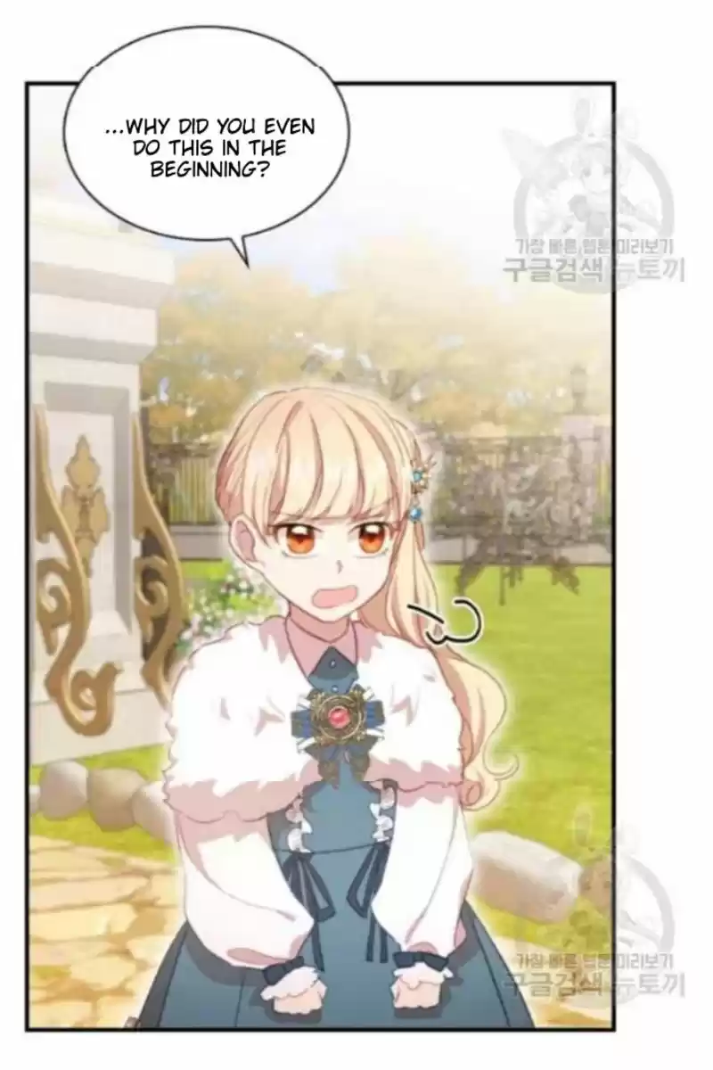 Youngest Princess Chapter 57