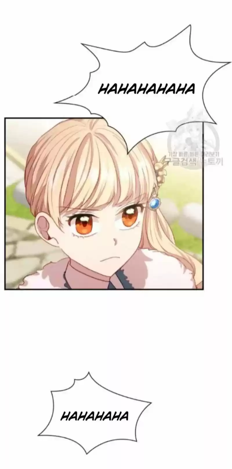 Youngest Princess Chapter 57