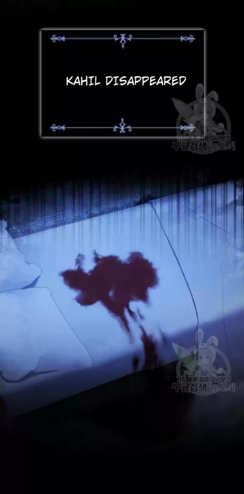 Youngest Princess Chapter 57