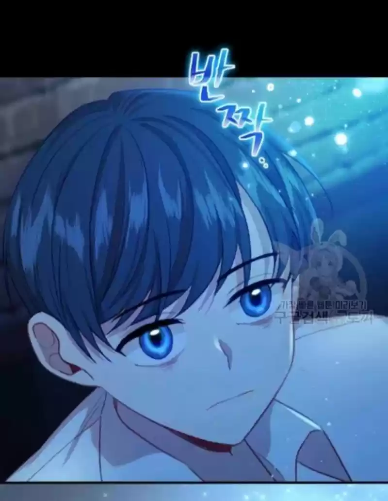 Youngest Princess Chapter 58