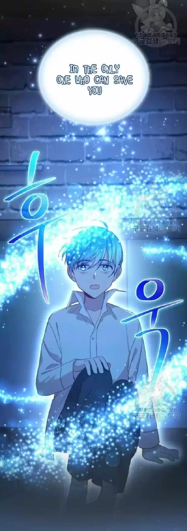 Youngest Princess Chapter 58