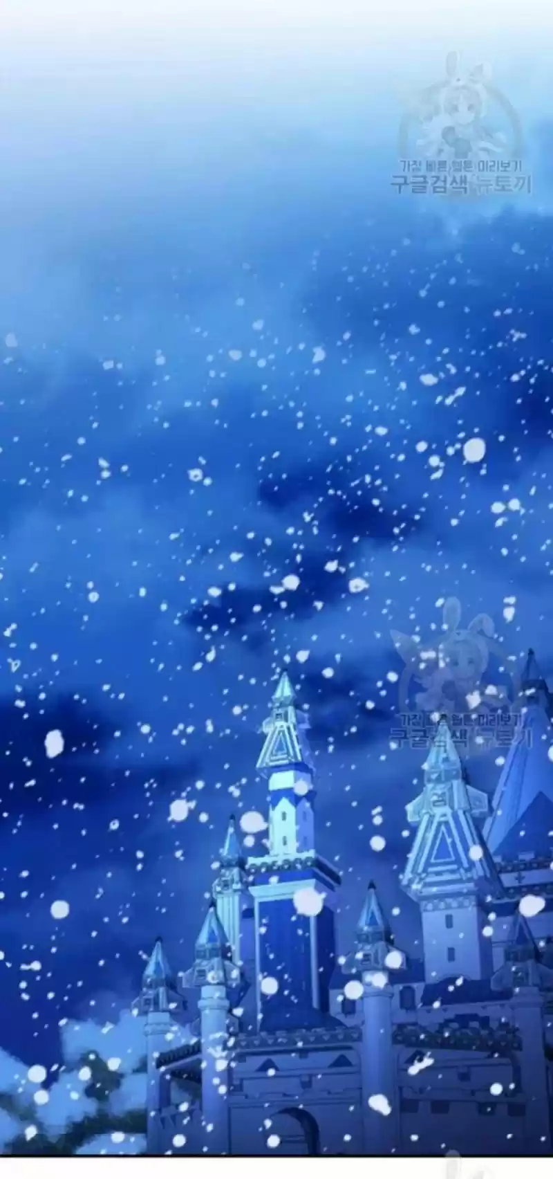 Youngest Princess Chapter 58