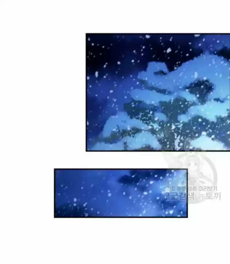 Youngest Princess Chapter 58