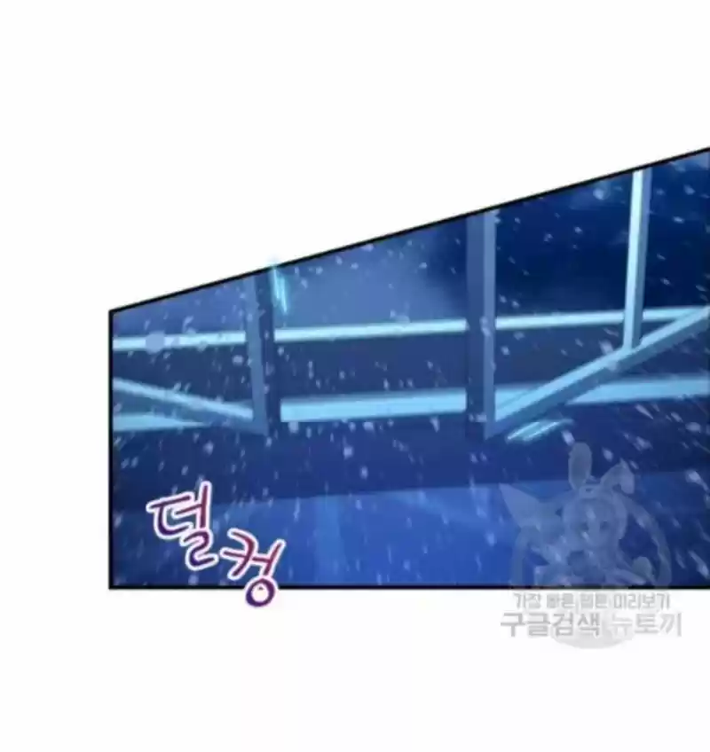 Youngest Princess Chapter 58