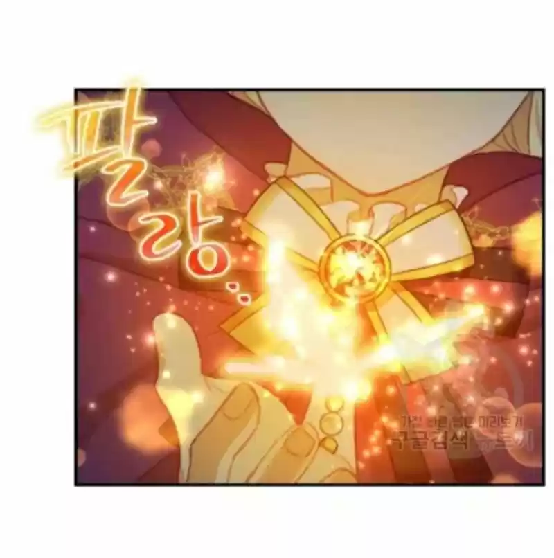 Youngest Princess Chapter 58