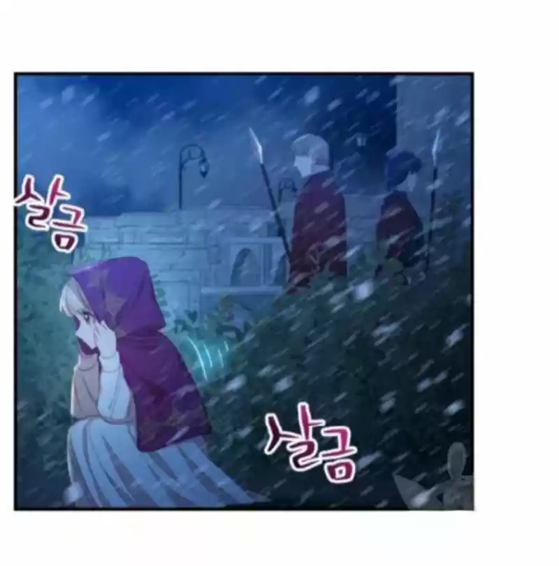 Youngest Princess Chapter 58