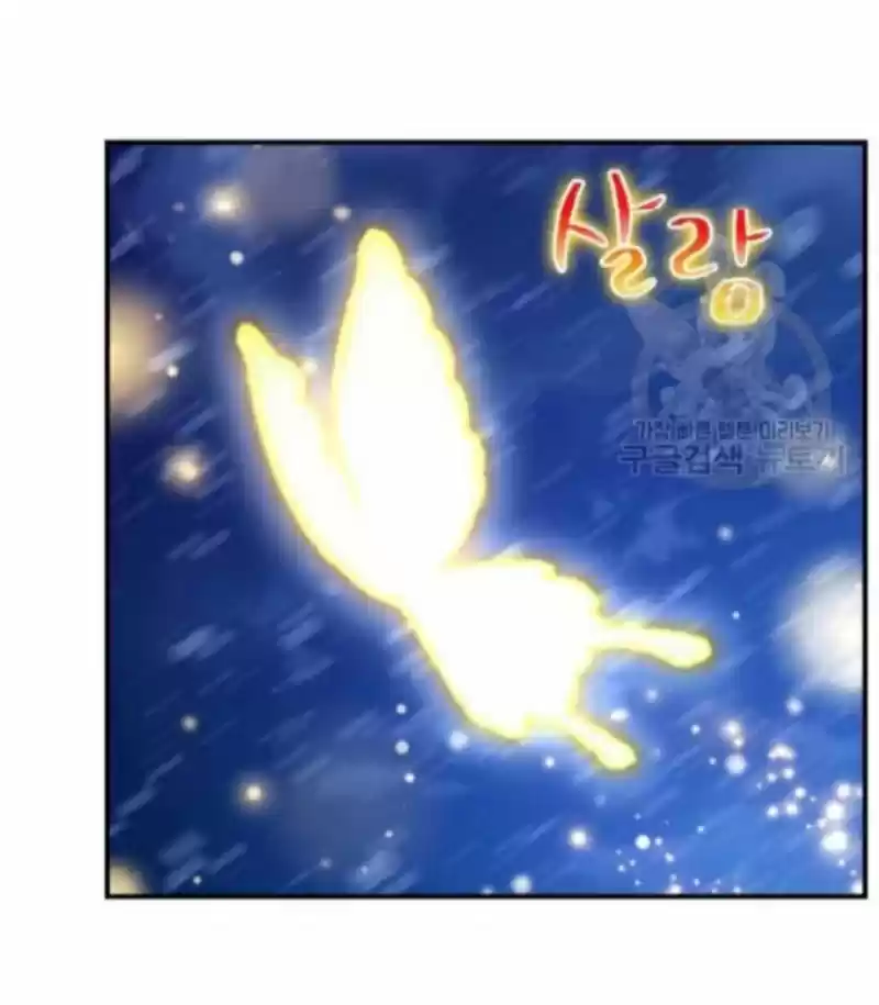 Youngest Princess Chapter 58