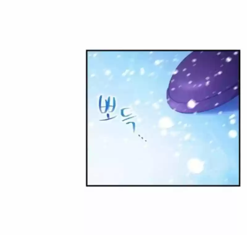 Youngest Princess Chapter 58