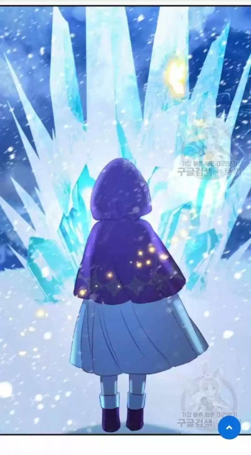 Youngest Princess Chapter 58